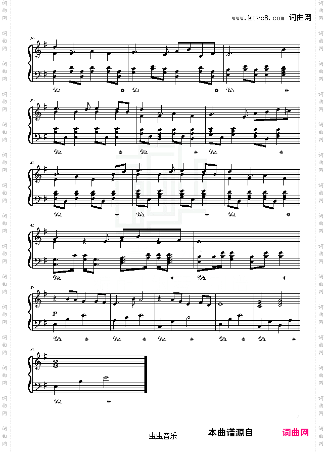 铁血丹心//《射雕英雄传》主题曲-钢琴G调
