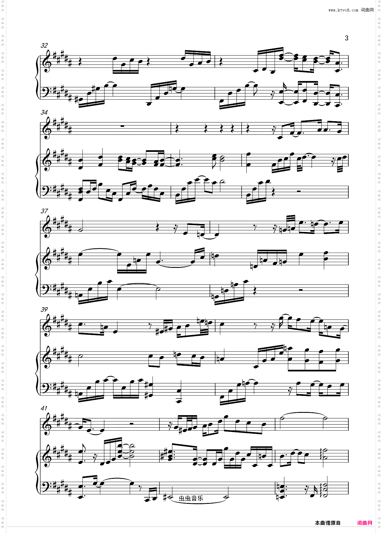 我在未来等你伴奏