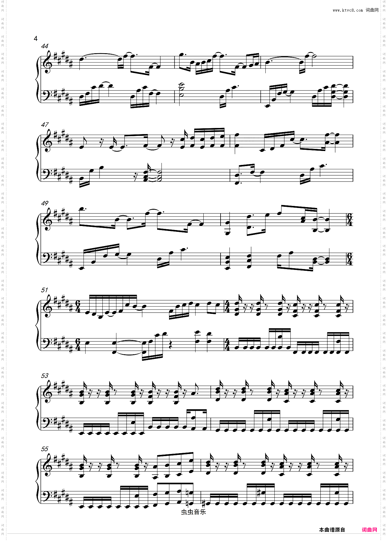 我在未来等你伴奏