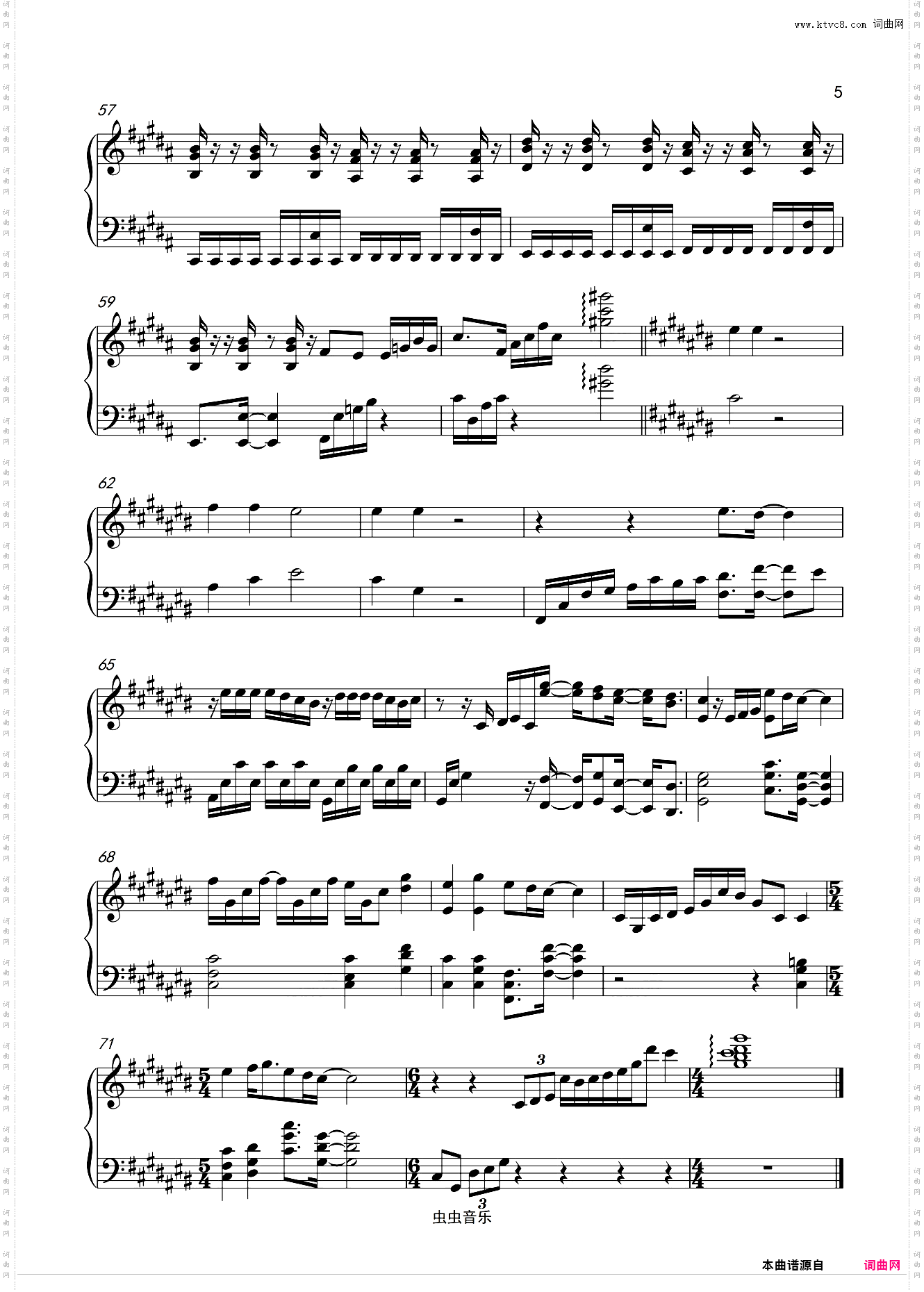 我在未来等你伴奏