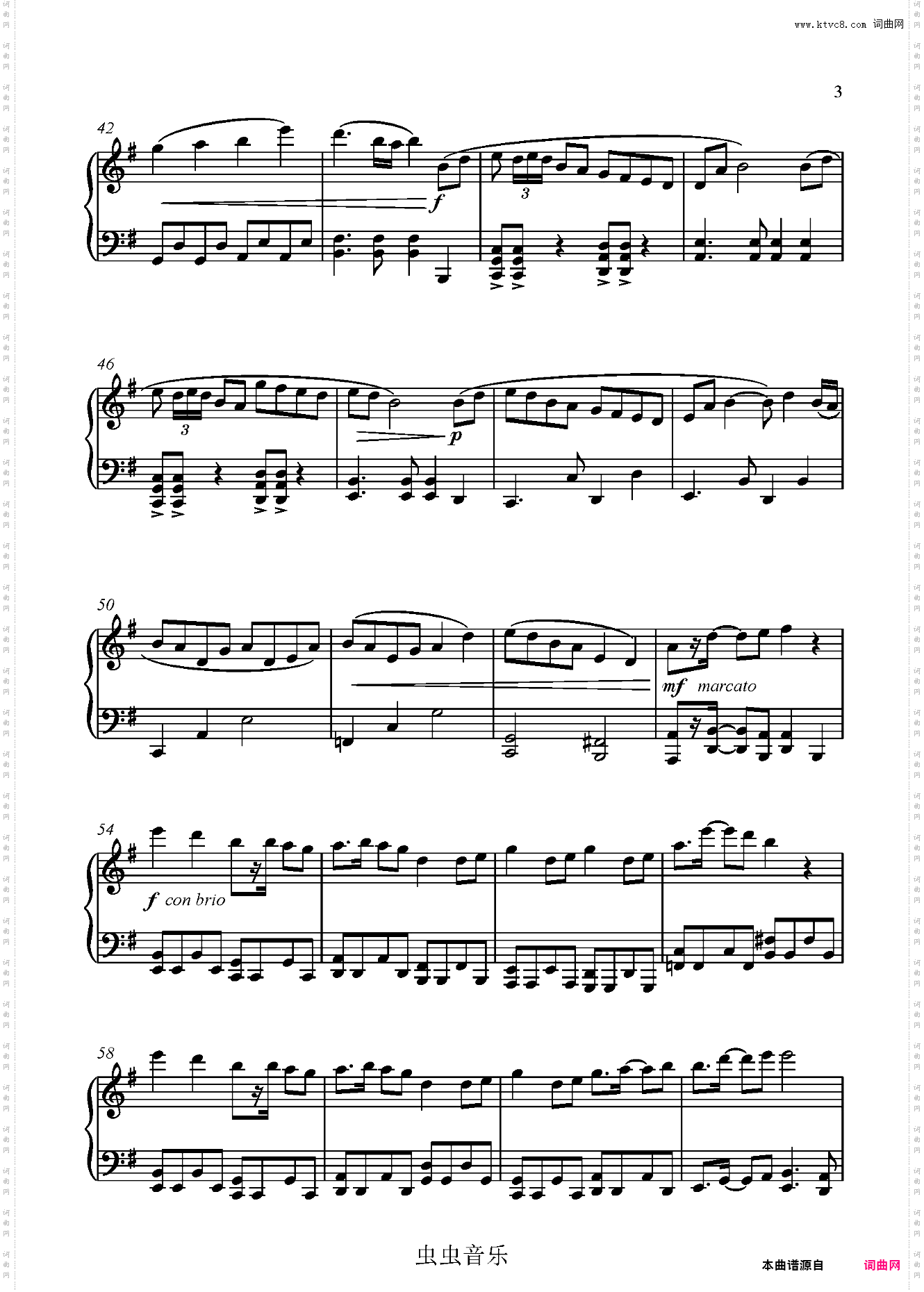 药研藤四郎 近侍曲 【刀剑乱舞】简易版