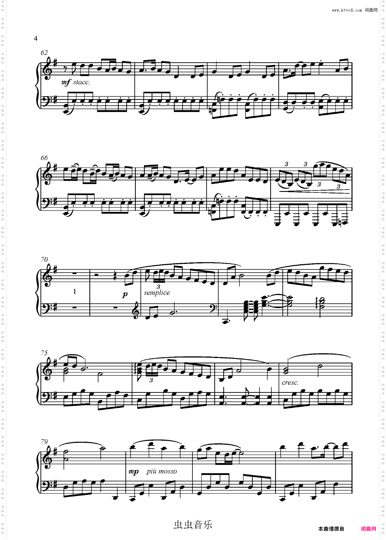 药研藤四郎 近侍曲 【刀剑乱舞】简易版