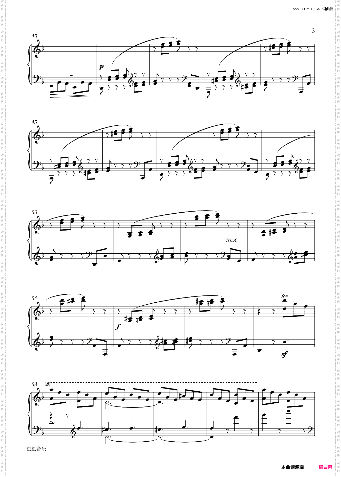 【七级】A-3 练习曲2019新版钢琴考级