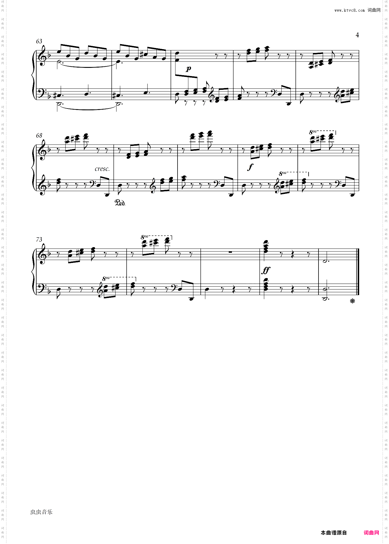 【七级】A-3 练习曲2019新版钢琴考级