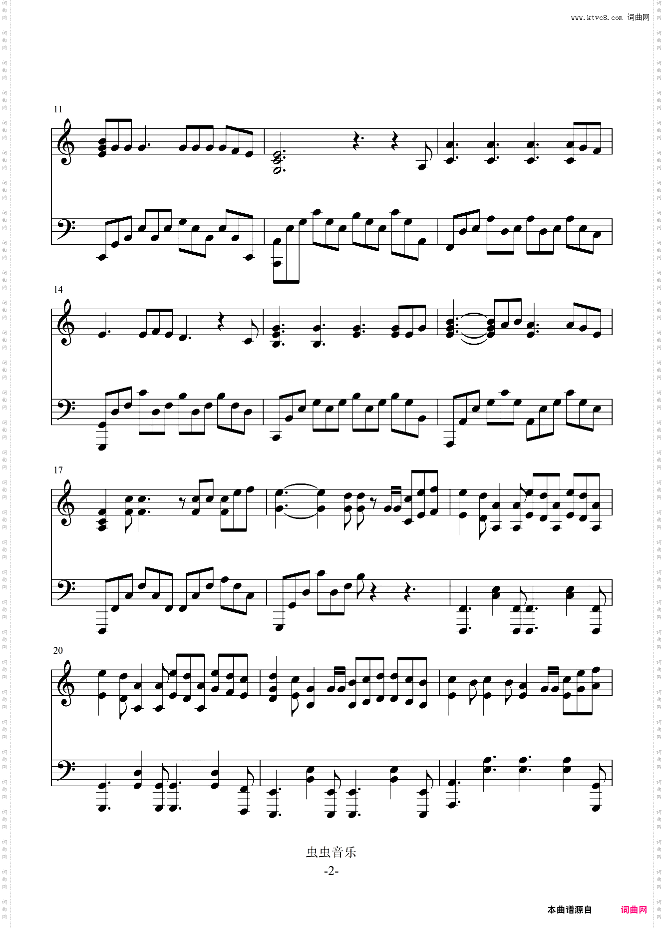 Wonderful U 简易版 C调 独奏