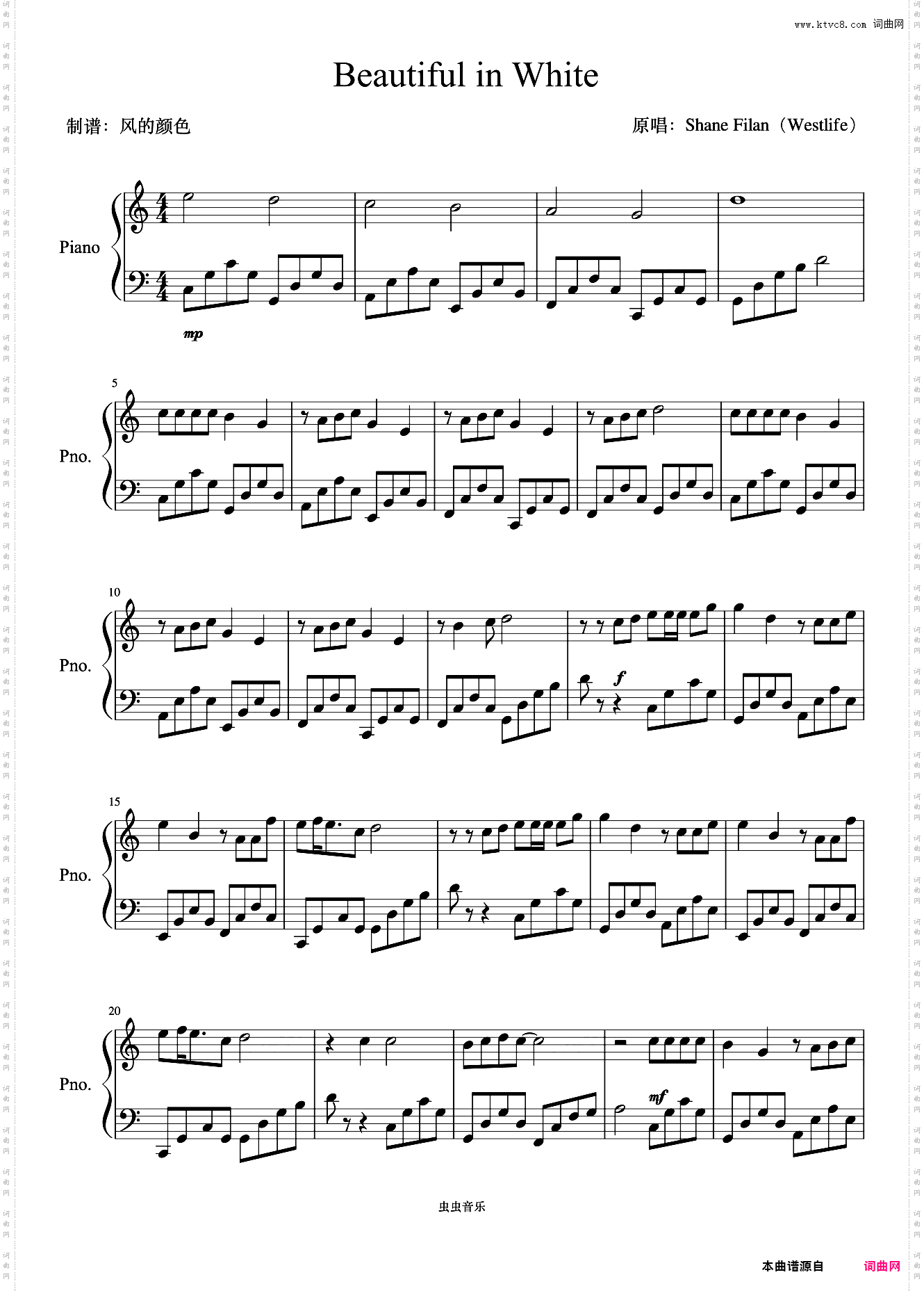 【甜~】《Beautiful in White》浪漫唯美版