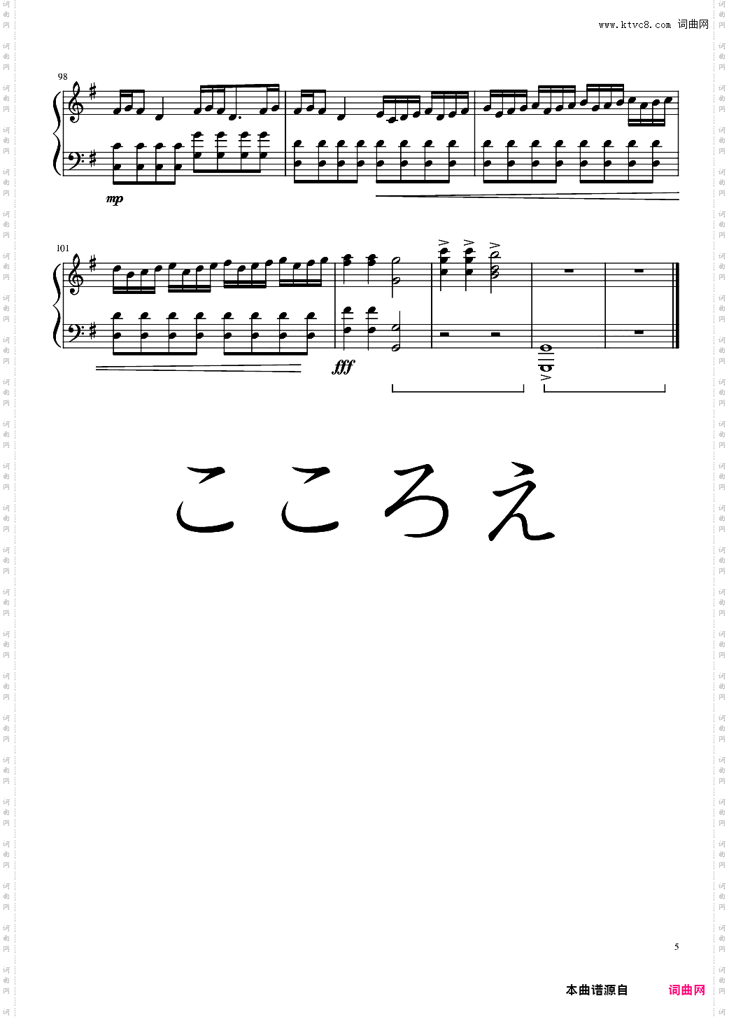 心绘 修改版