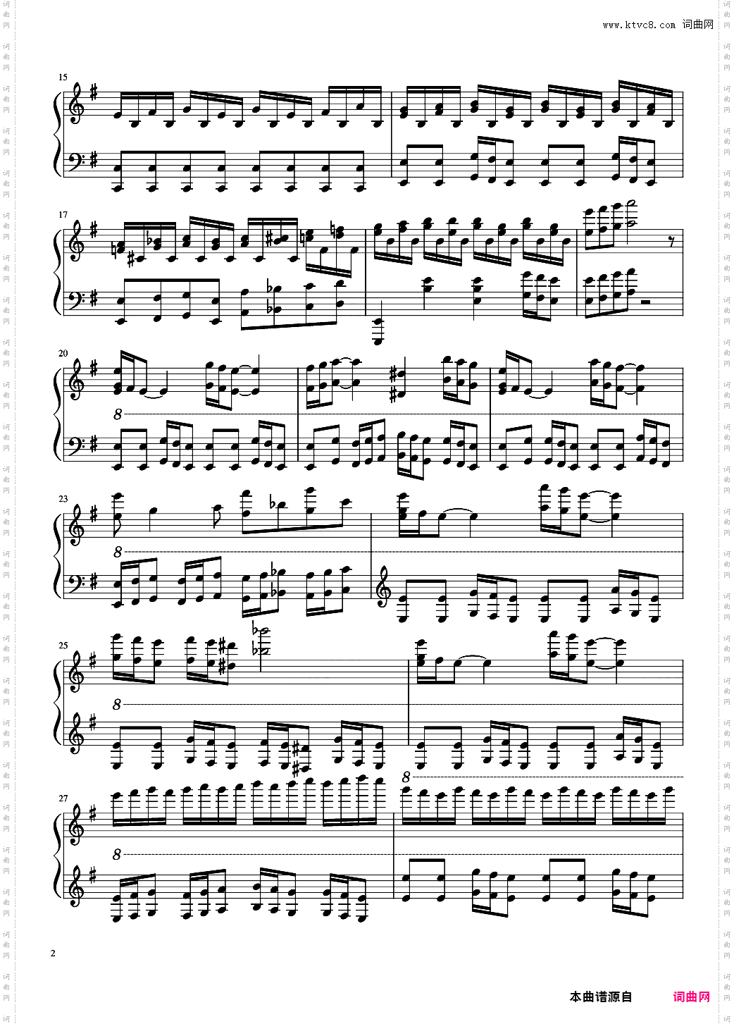 恋与制作人——归来4分钟版