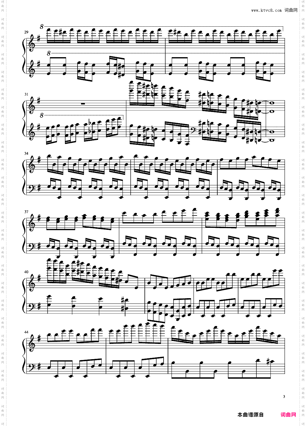 恋与制作人——归来4分钟版