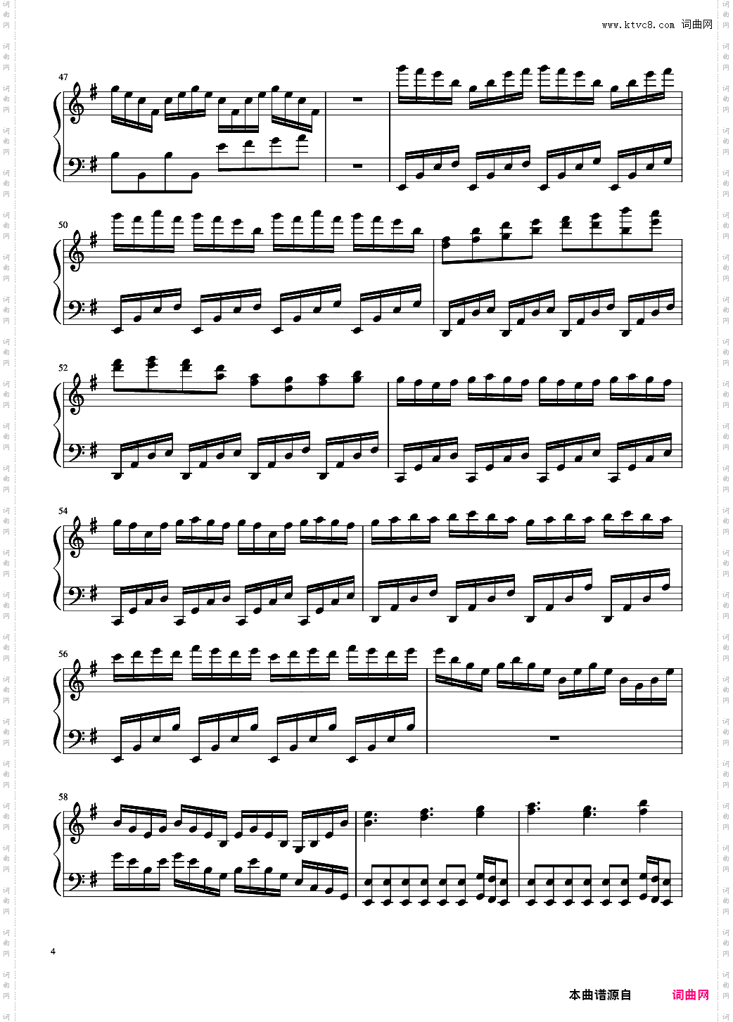 恋与制作人——归来4分钟版