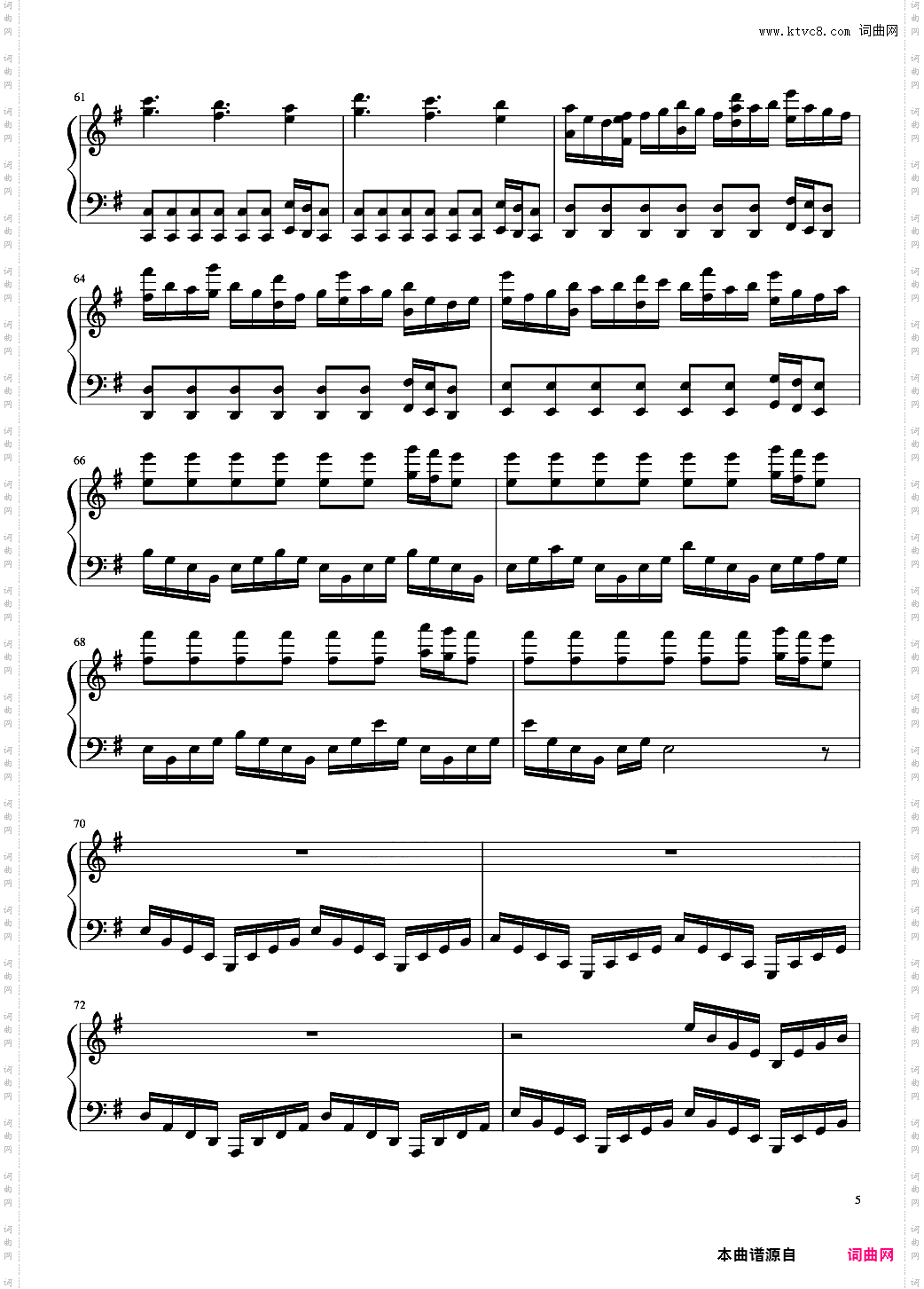 恋与制作人——归来4分钟版