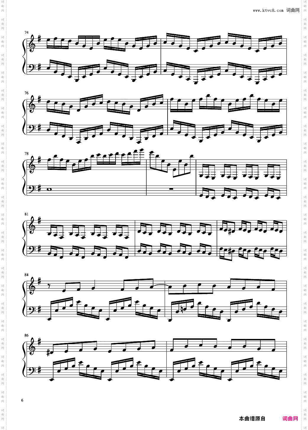 恋与制作人——归来4分钟版