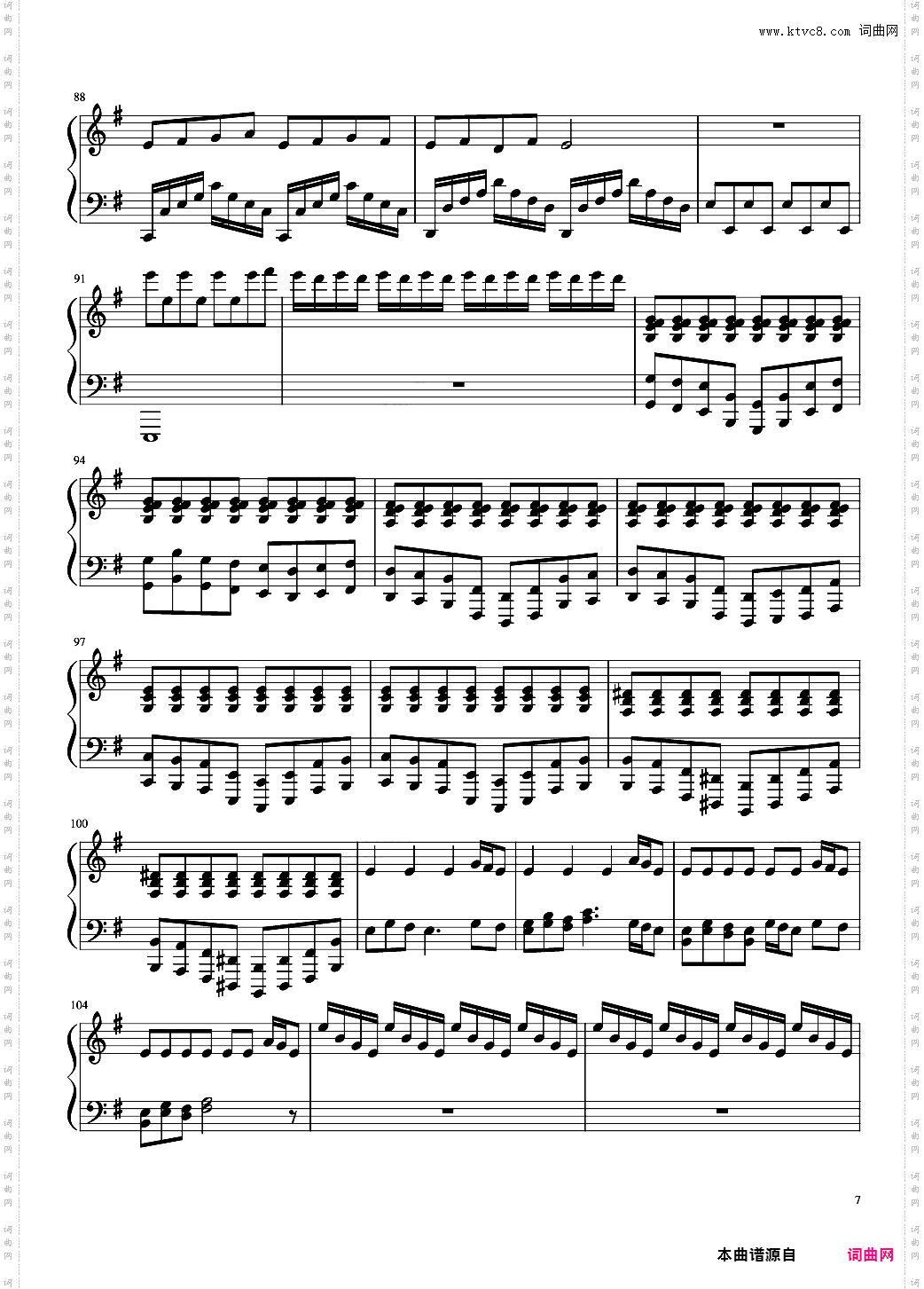 恋与制作人——归来4分钟版