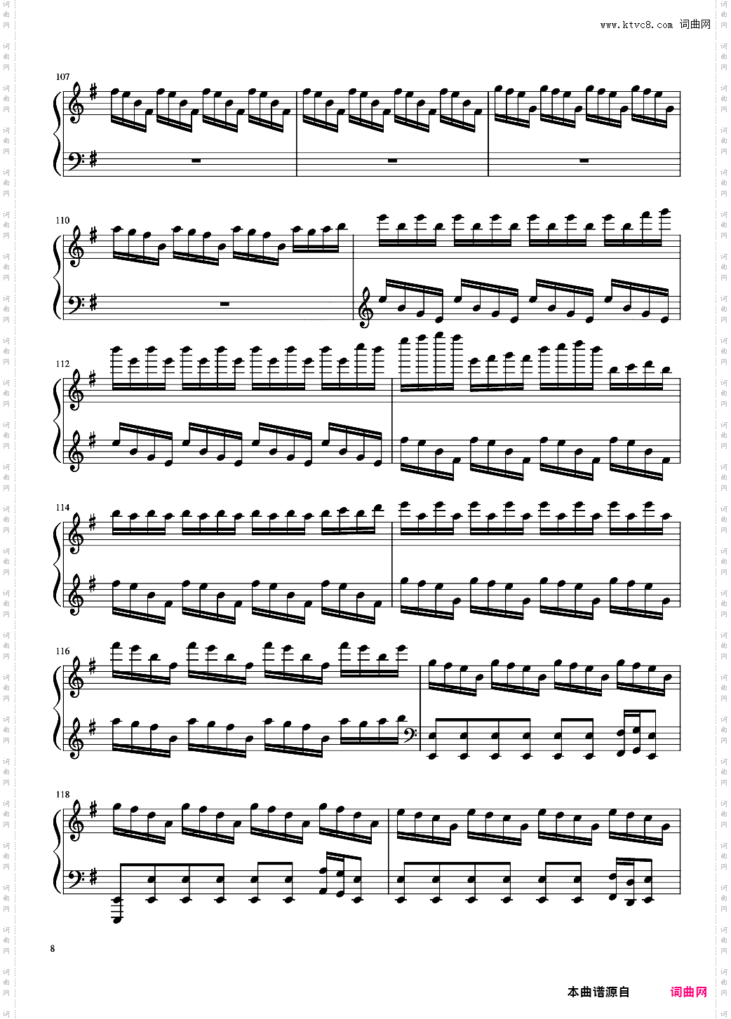 恋与制作人——归来4分钟版