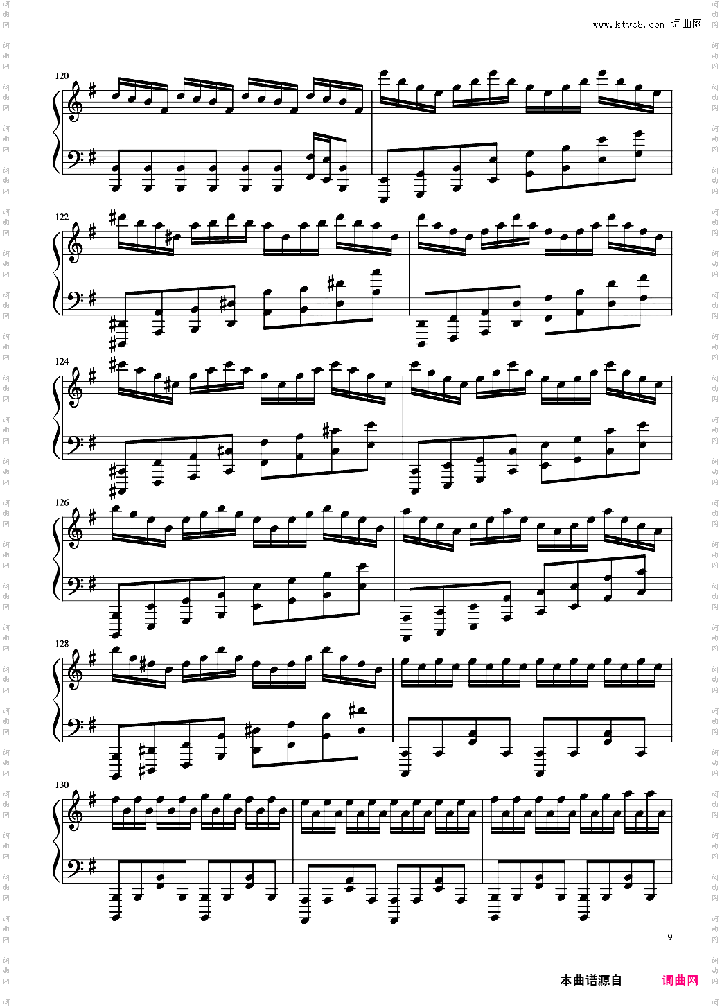 恋与制作人——归来4分钟版