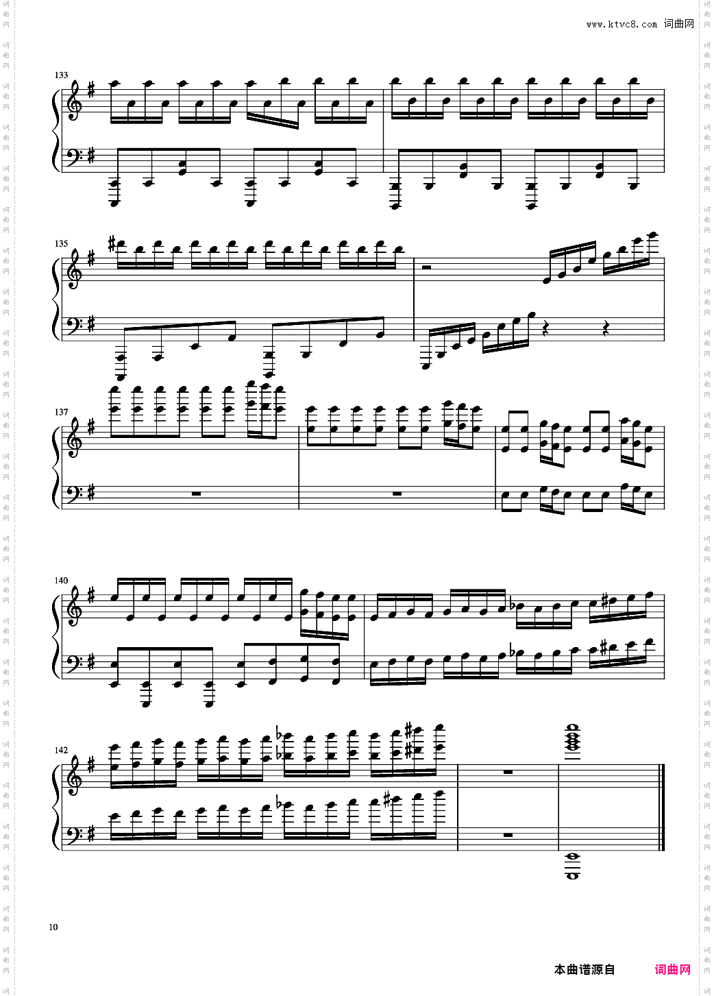 恋与制作人——归来4分钟版