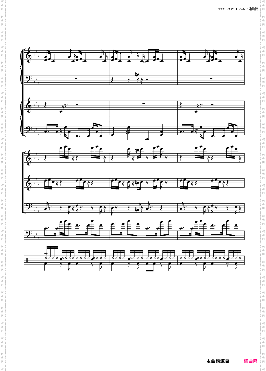 克罗地亚狂想曲【总谱】