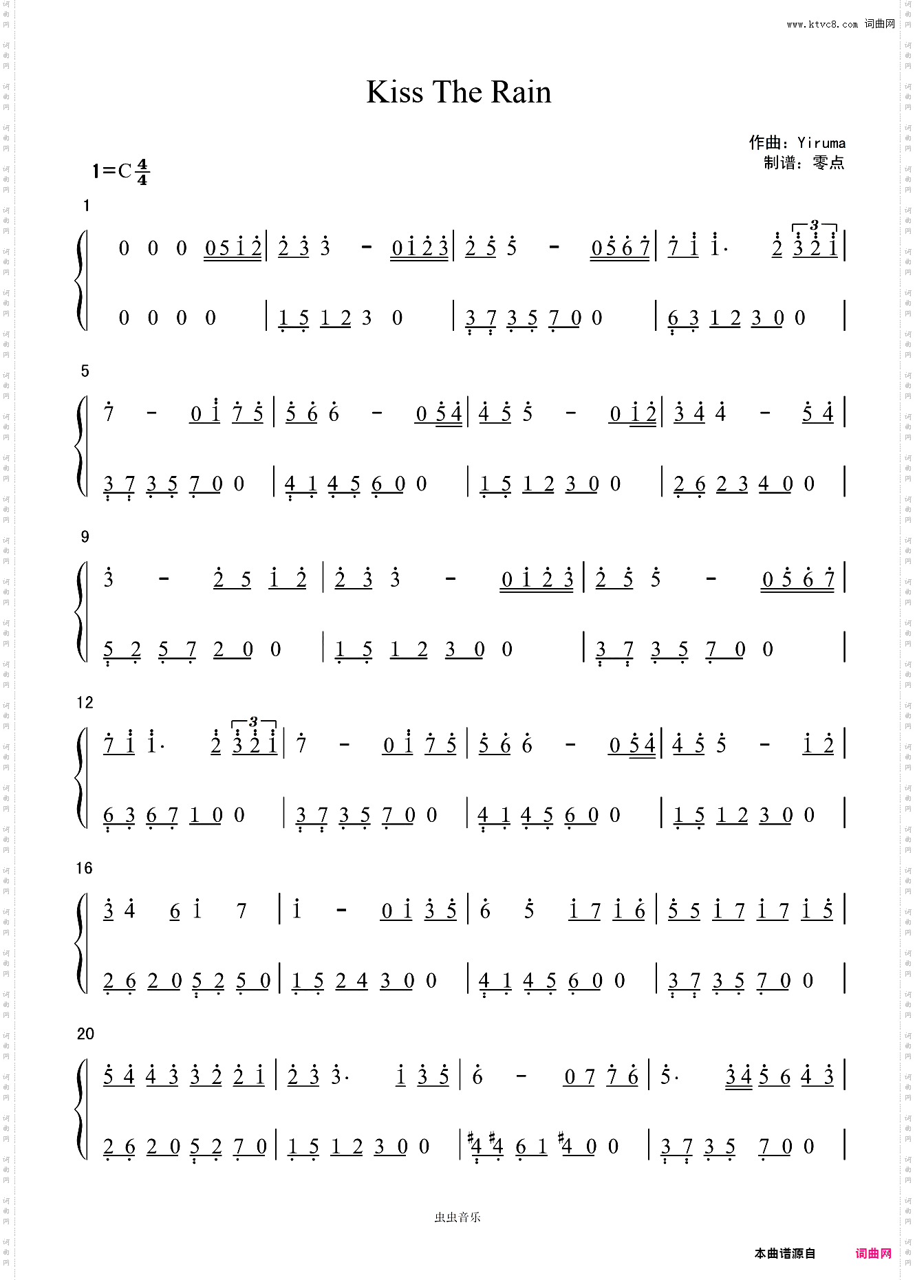 kiss the rain-简谱钢琴