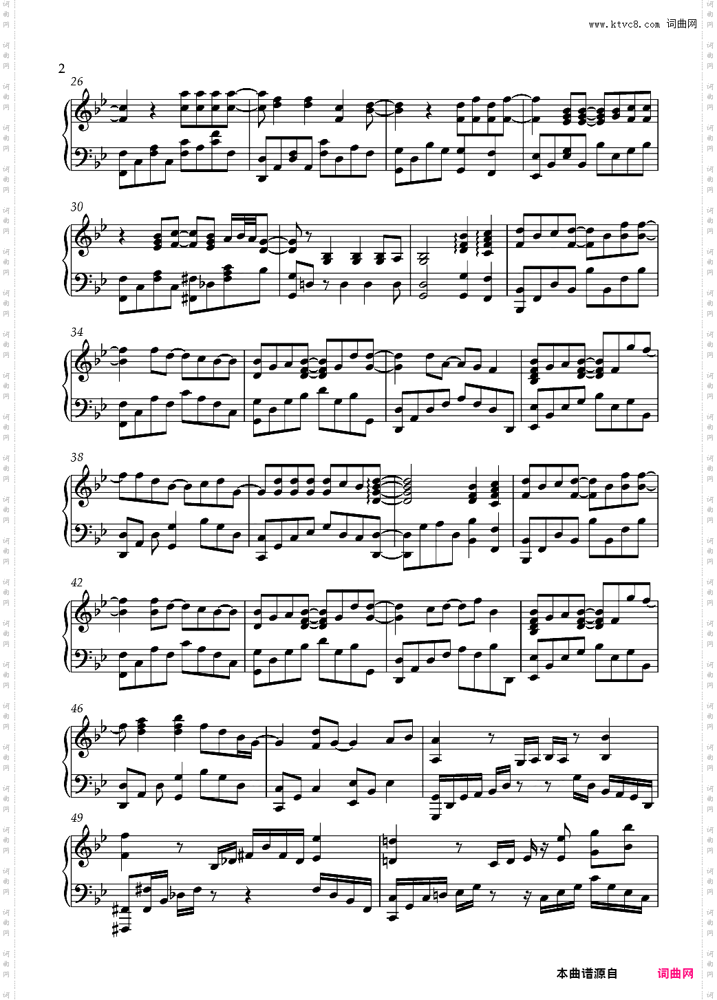 体面完美独奏版