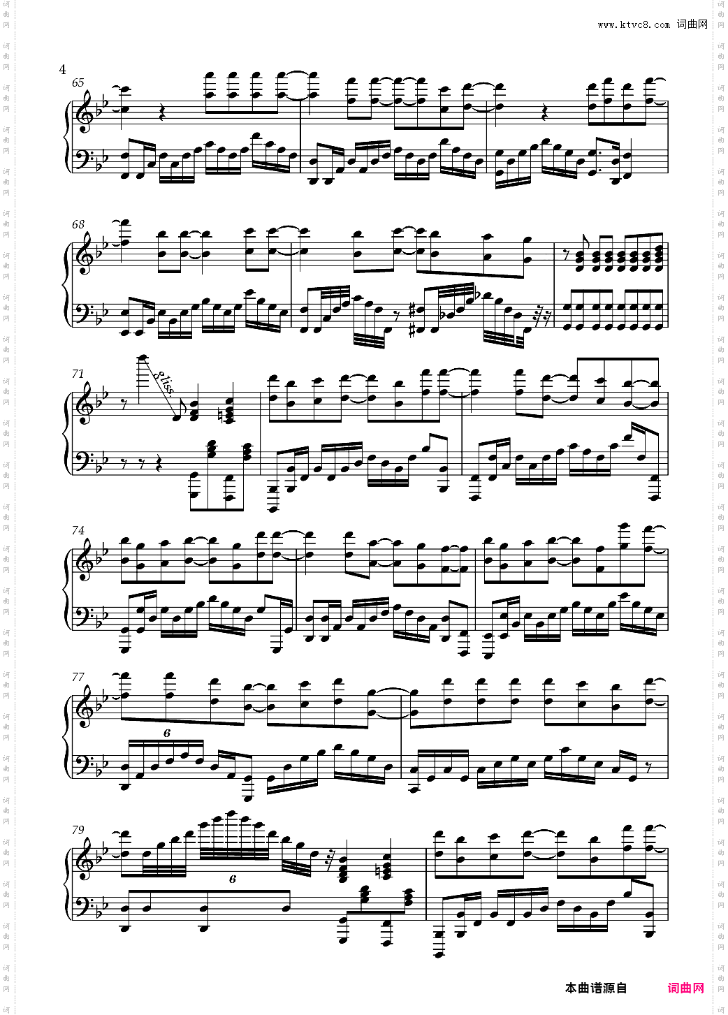 体面完美独奏版