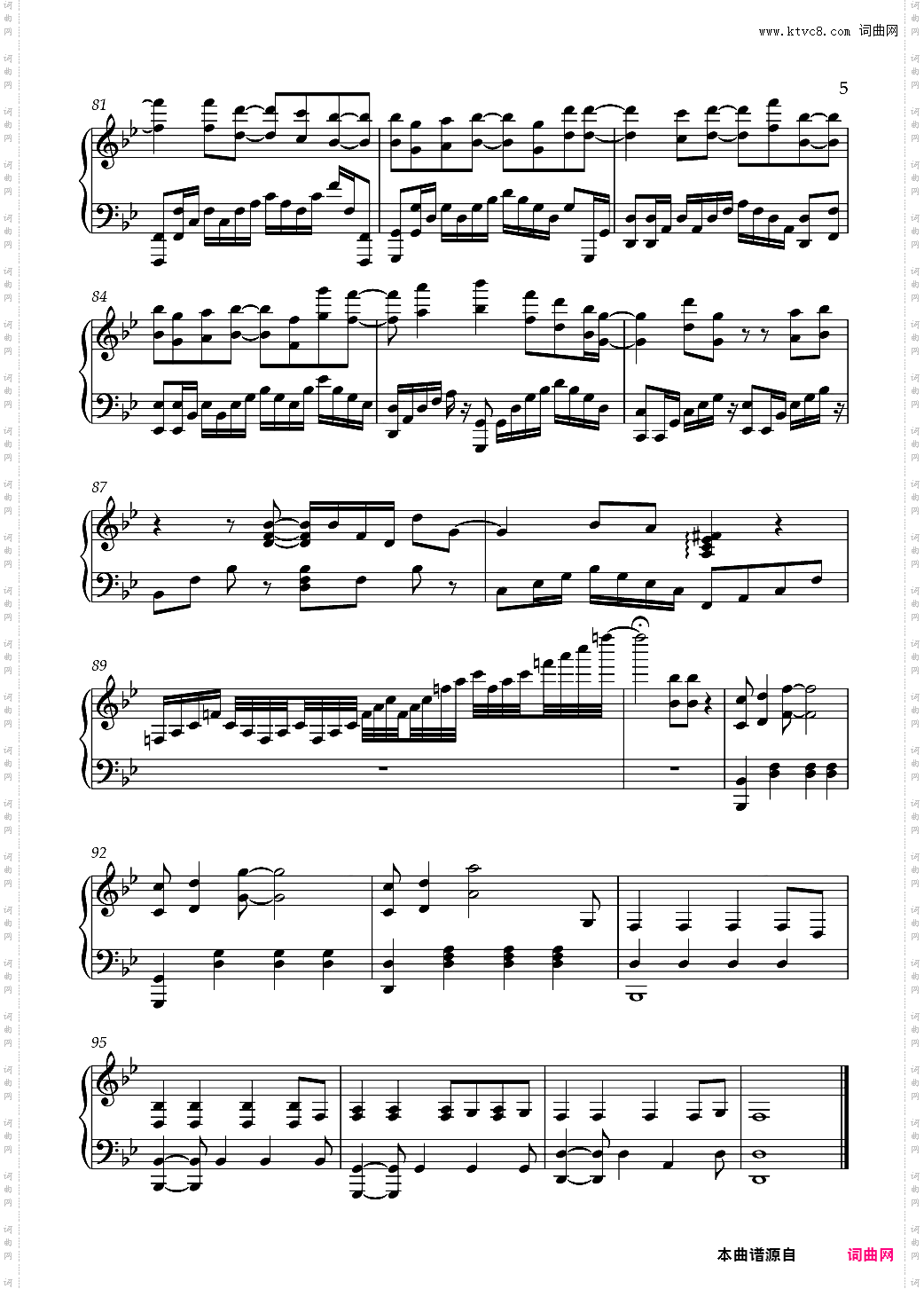 体面完美独奏版