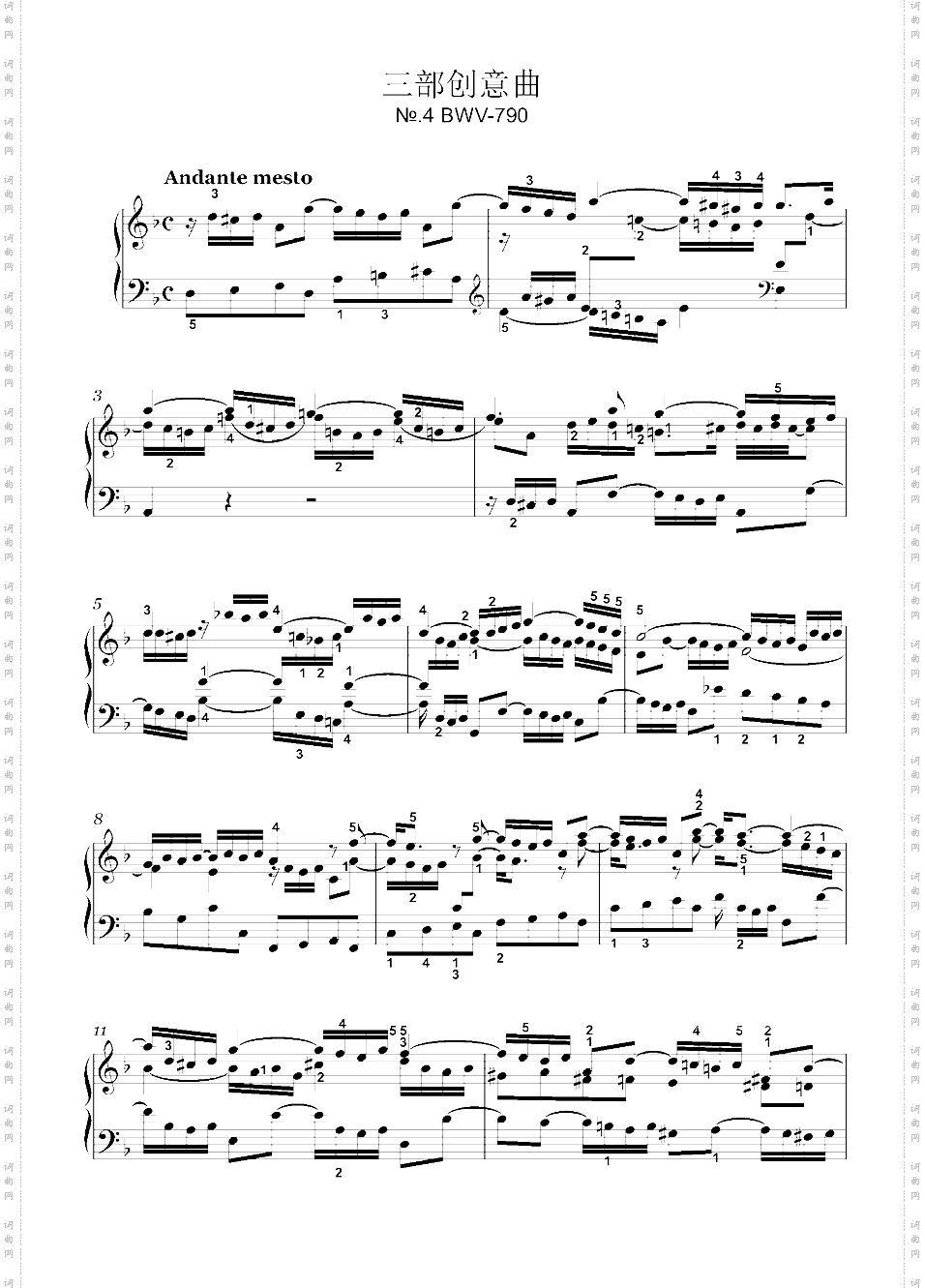 三部创意曲-4-BWV-790
