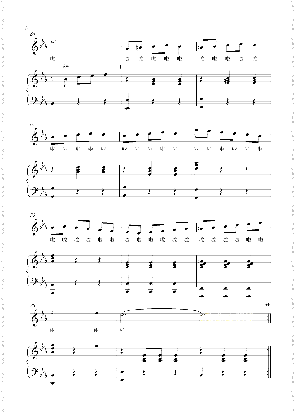 航天圆舞曲