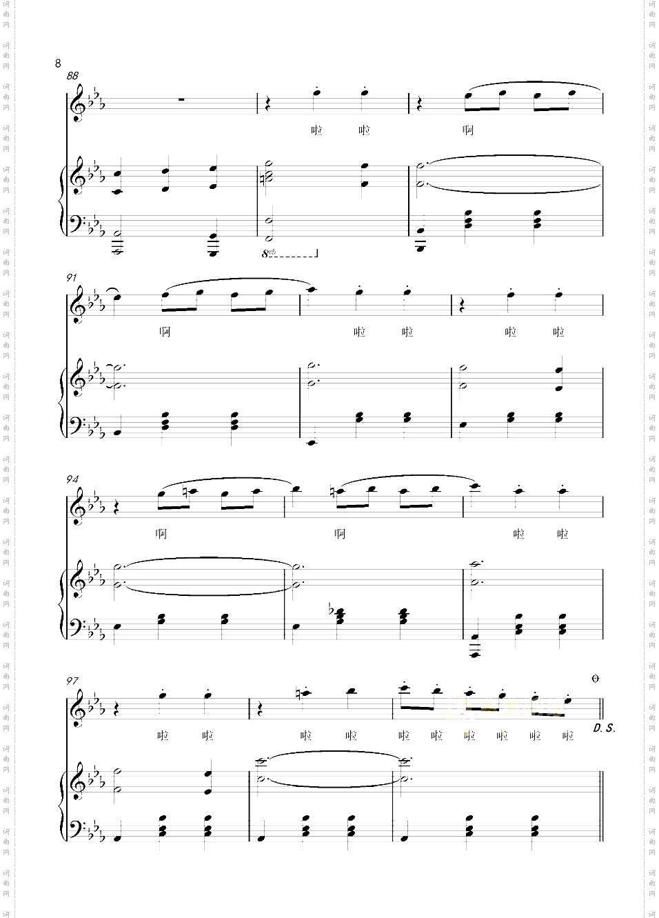 航天圆舞曲