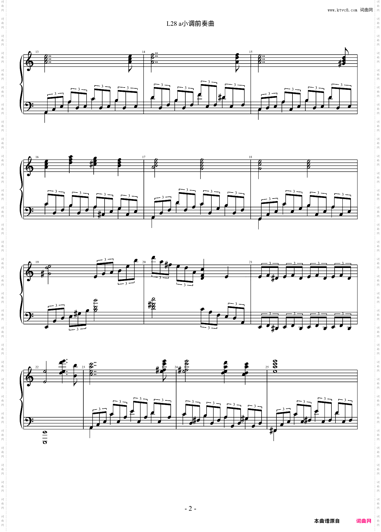 a小调前奏曲