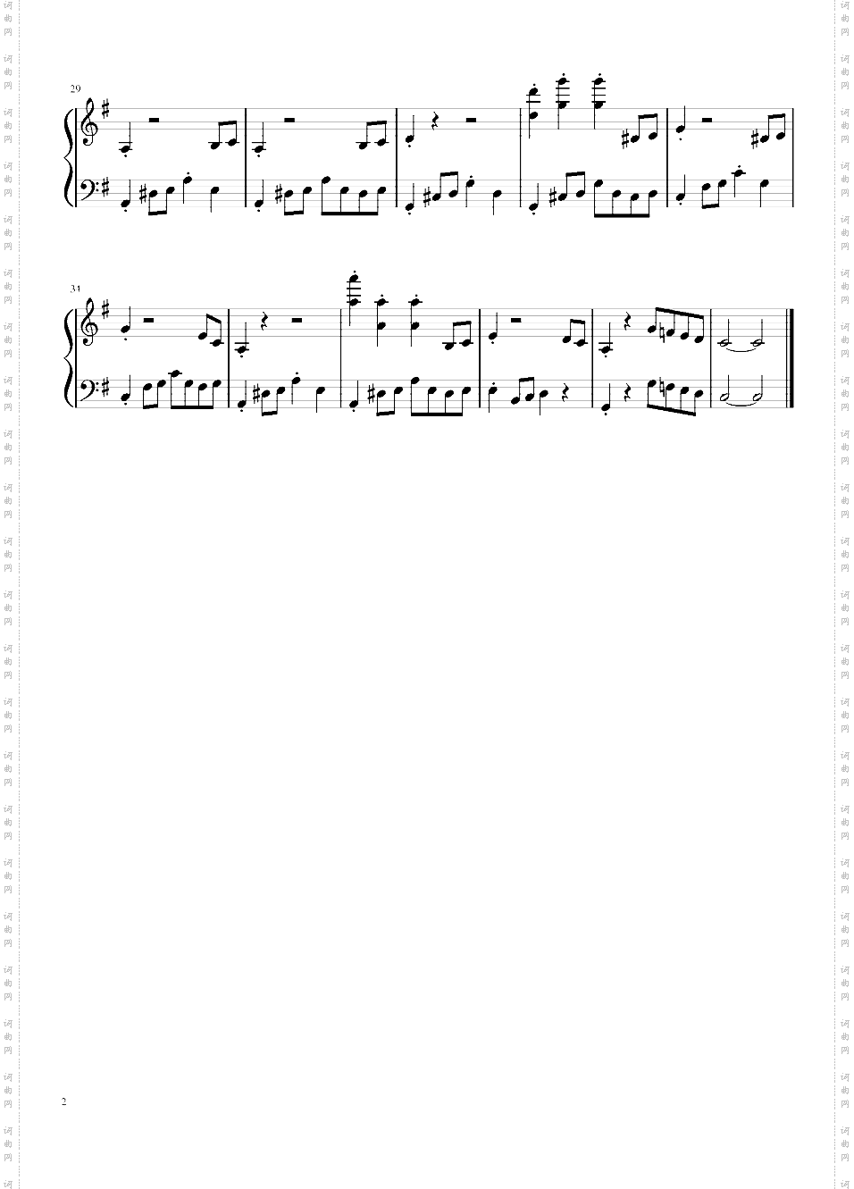 【触手猴】「ドラえもん」B·G·M