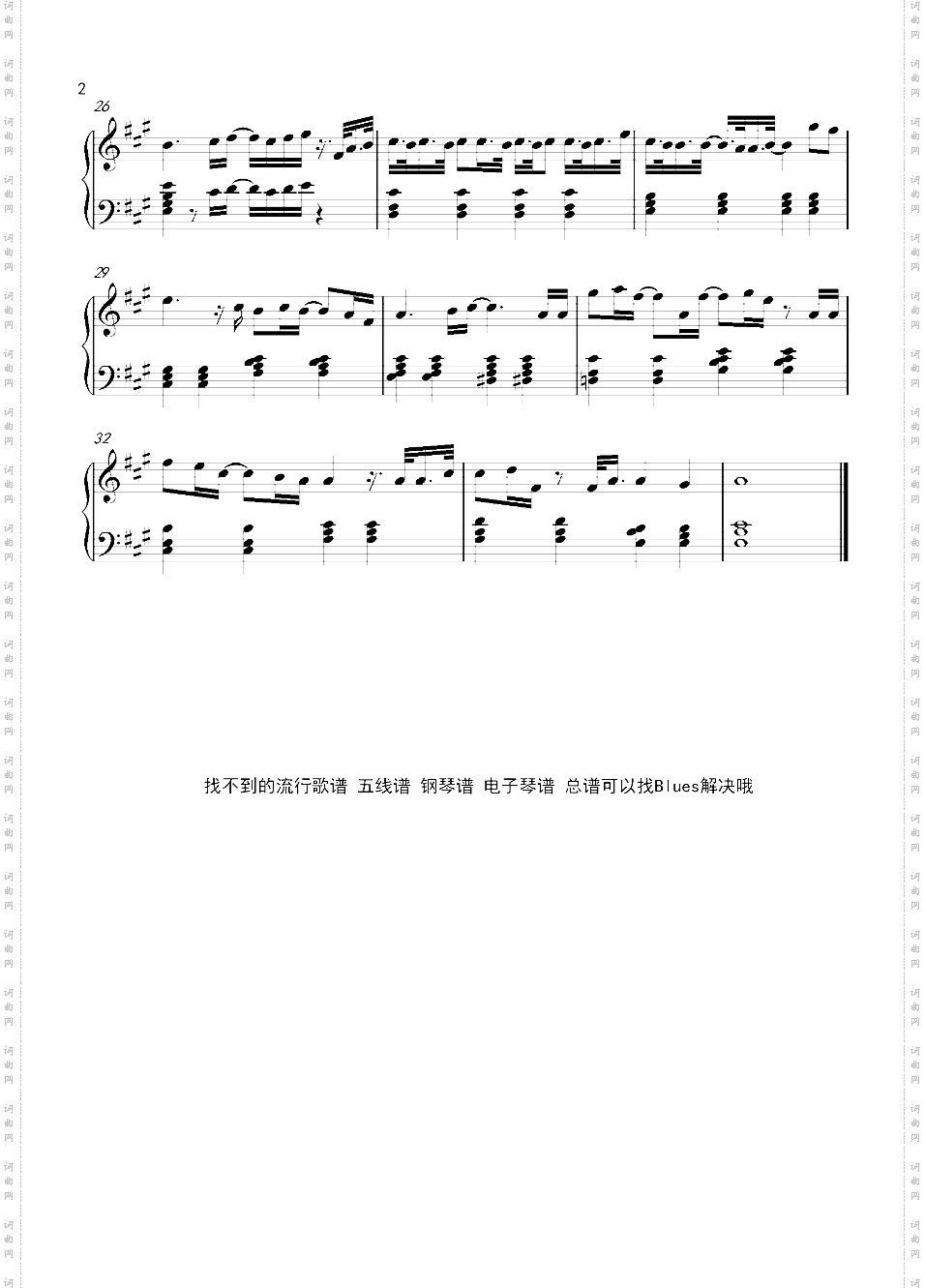 小棉袄 王俊凯