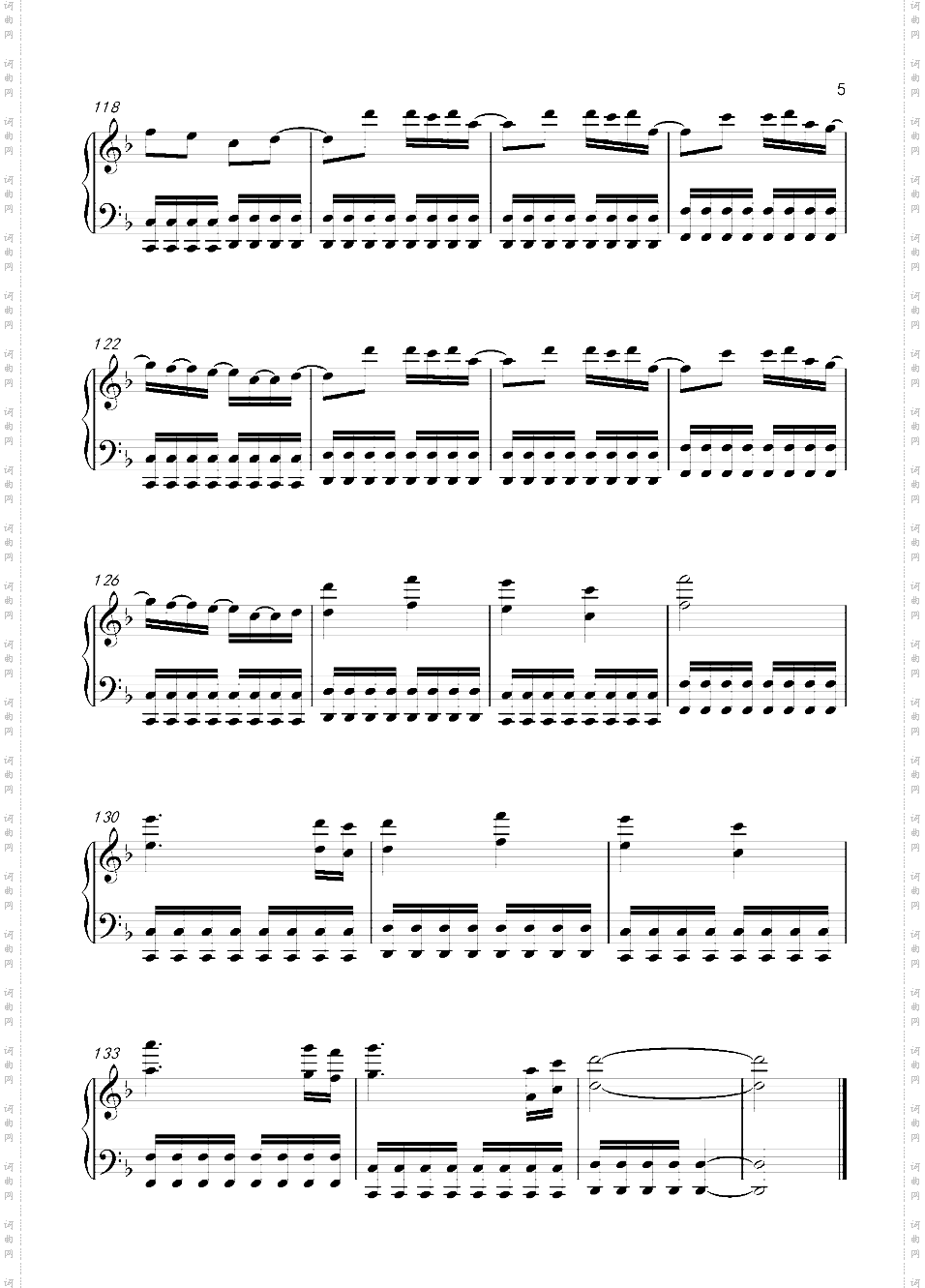 Nemo ——夜愿nightwish