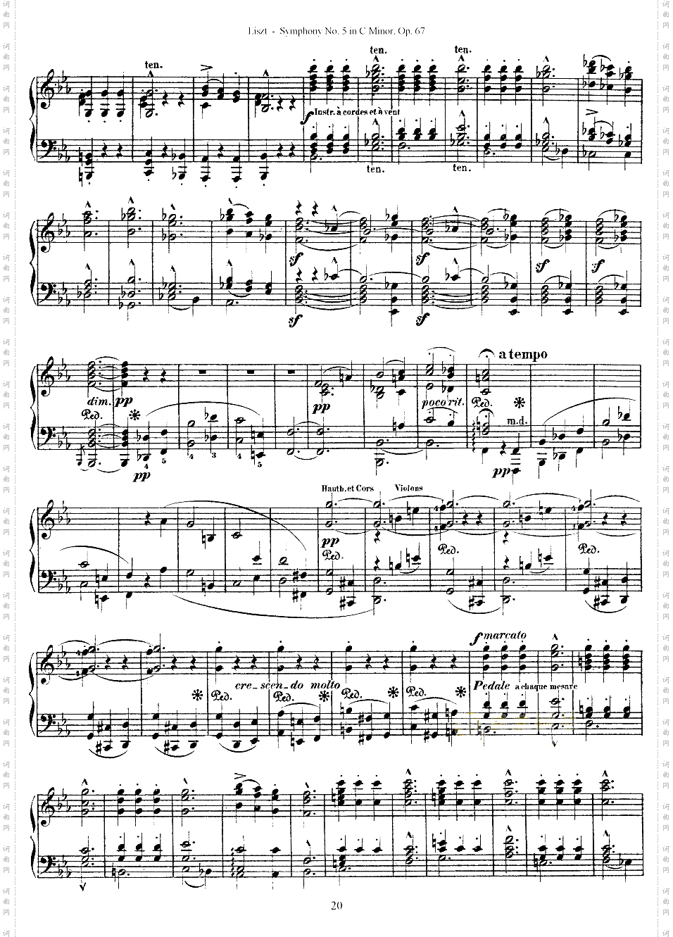 李斯特改编自贝多芬第五交响乐的钢琴曲