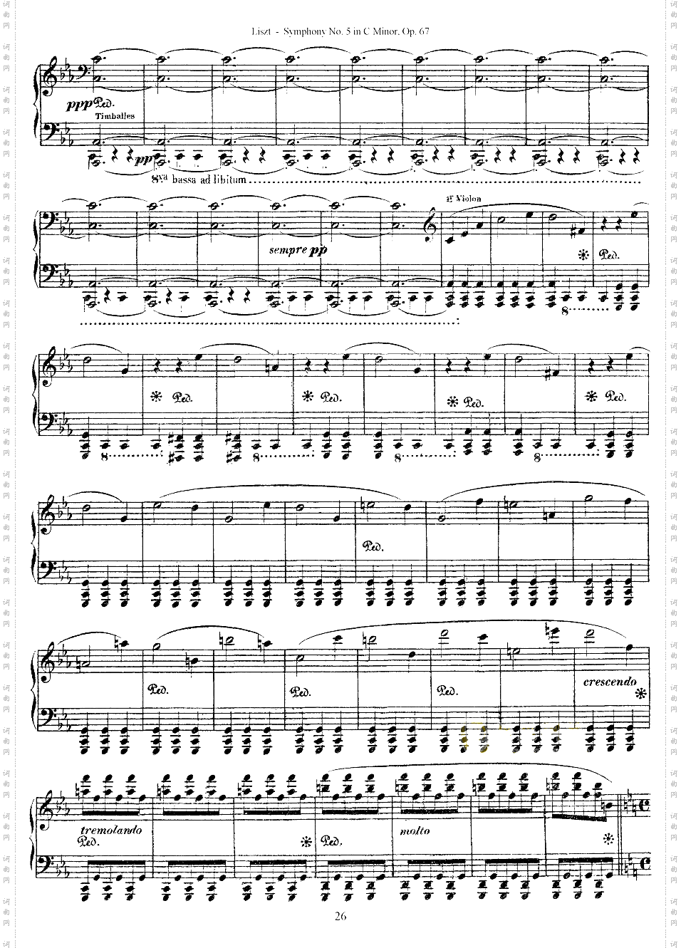 李斯特改编自贝多芬第五交响乐的钢琴曲