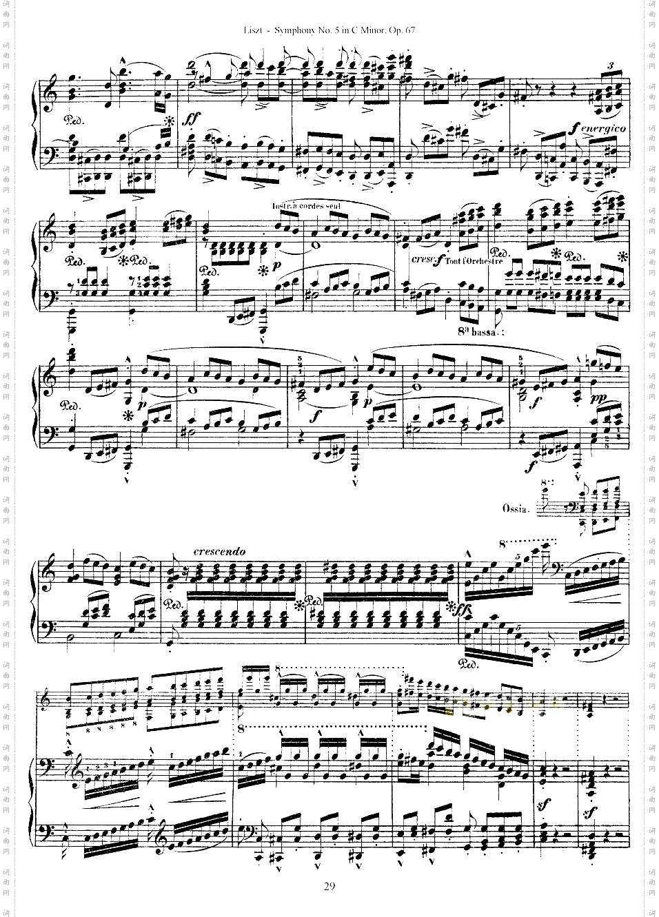 李斯特改编自贝多芬第五交响乐的钢琴曲