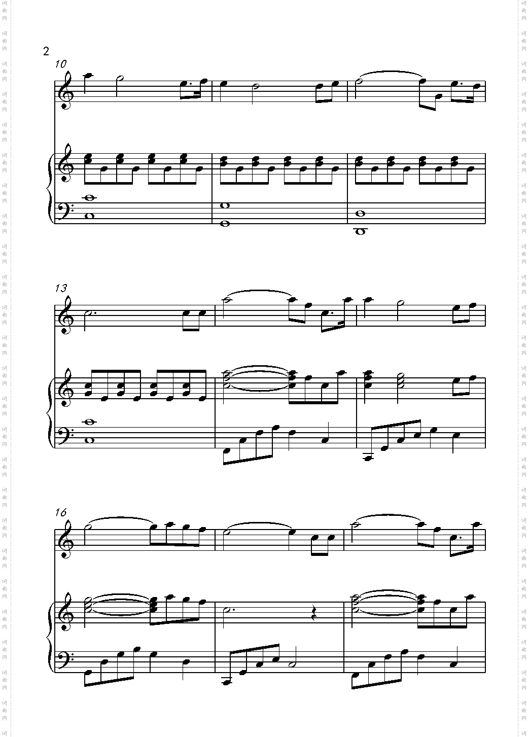 小小少年 简易伴奏版