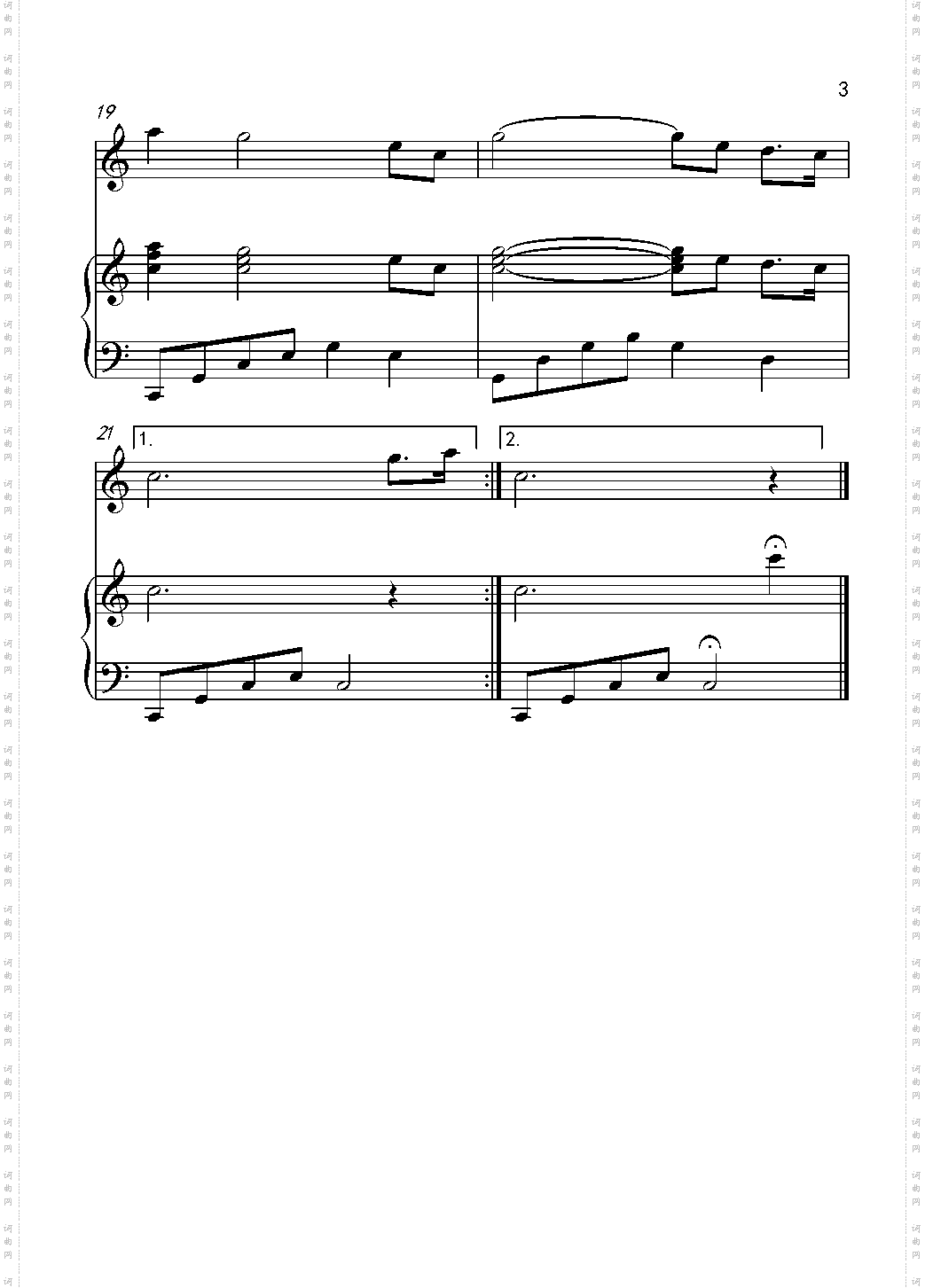 小小少年 简易伴奏版