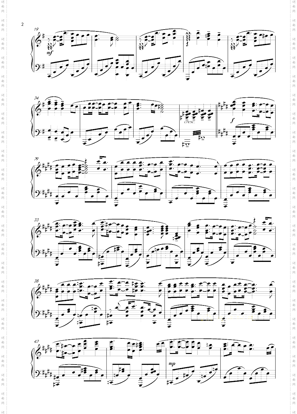 【天体的秩序】第十一话ED 天体のメソッド~Quote from Stardust Interlude~