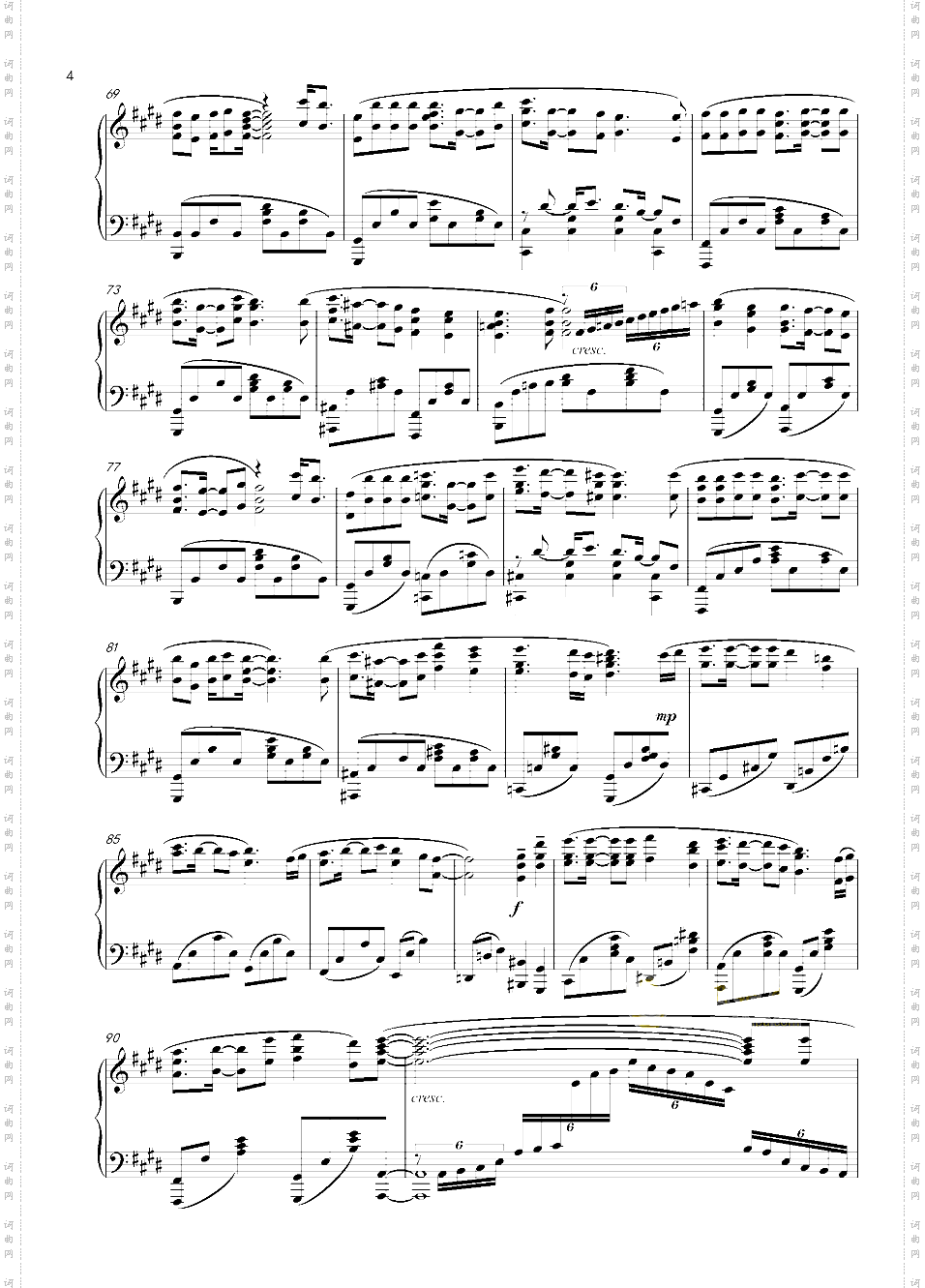 【天体的秩序】第十一话ED 天体のメソッド~Quote from Stardust Interlude~