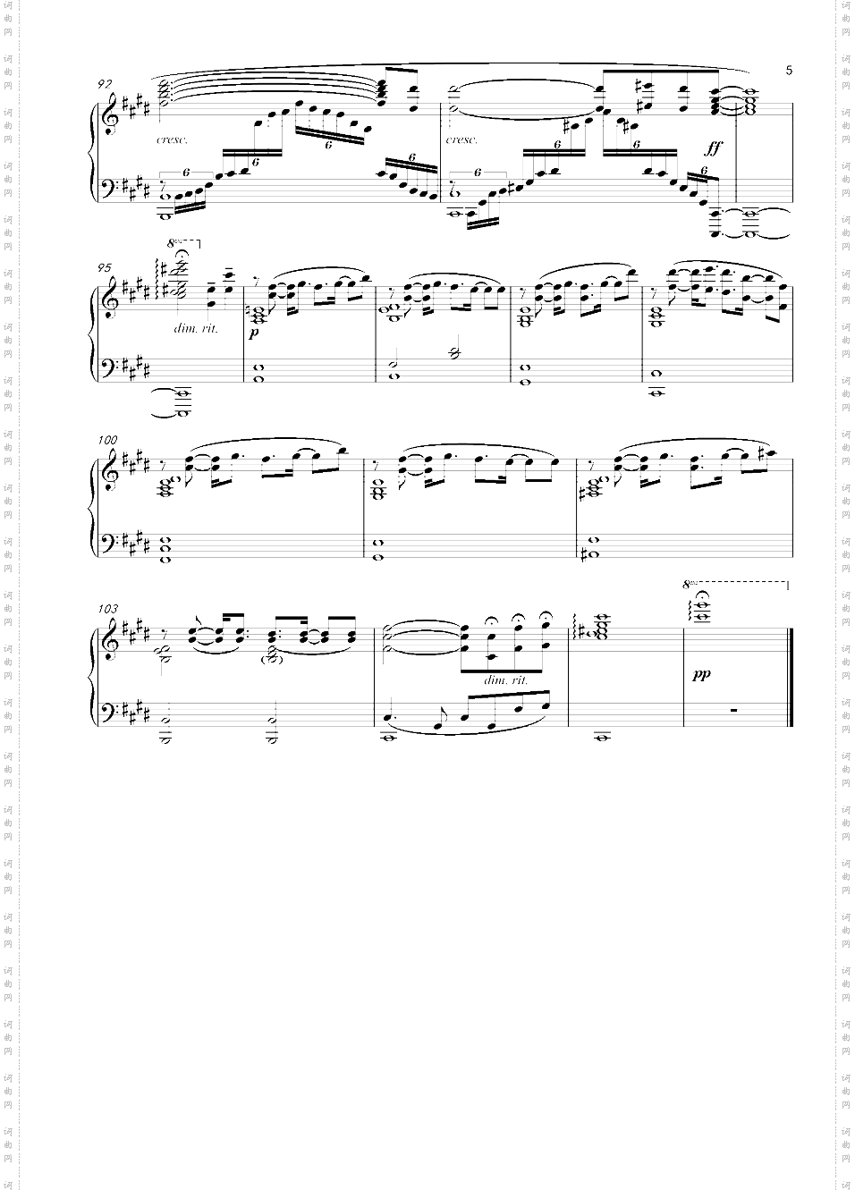 【天体的秩序】第十一话ED 天体のメソッド~Quote from Stardust Interlude~