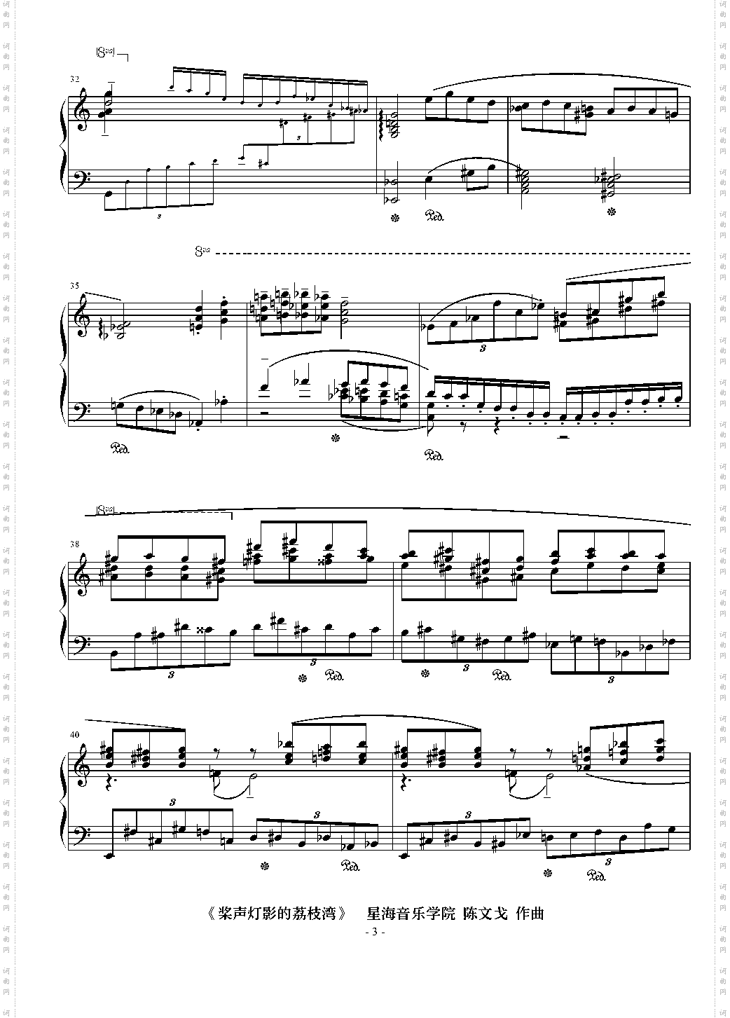 桨声灯影的荔枝湾