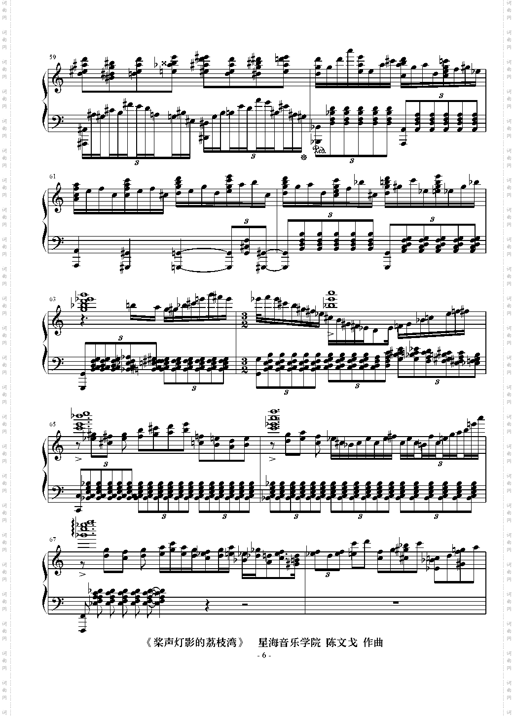 桨声灯影的荔枝湾