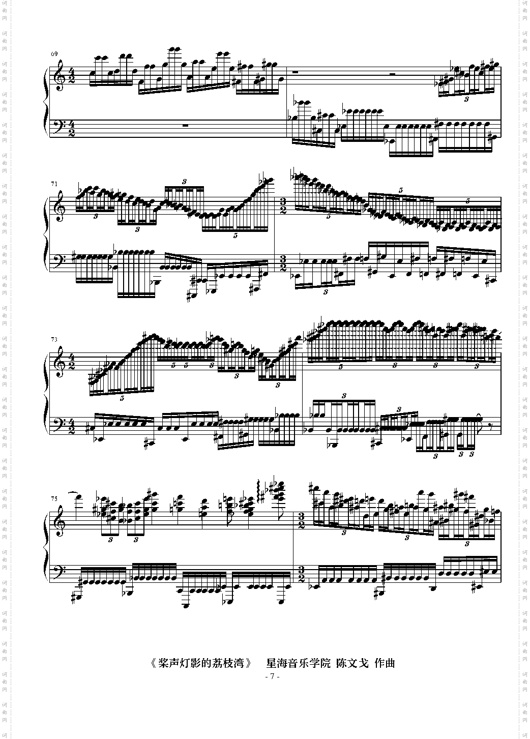 桨声灯影的荔枝湾