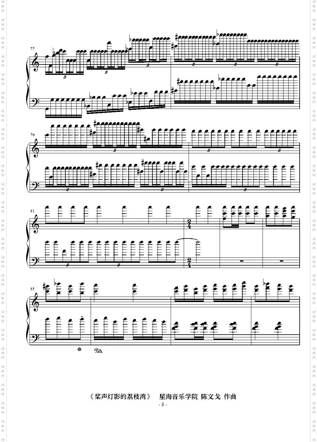 桨声灯影的荔枝湾