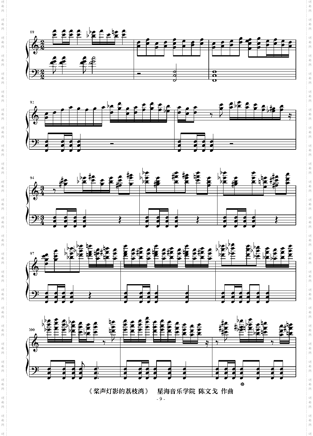 桨声灯影的荔枝湾