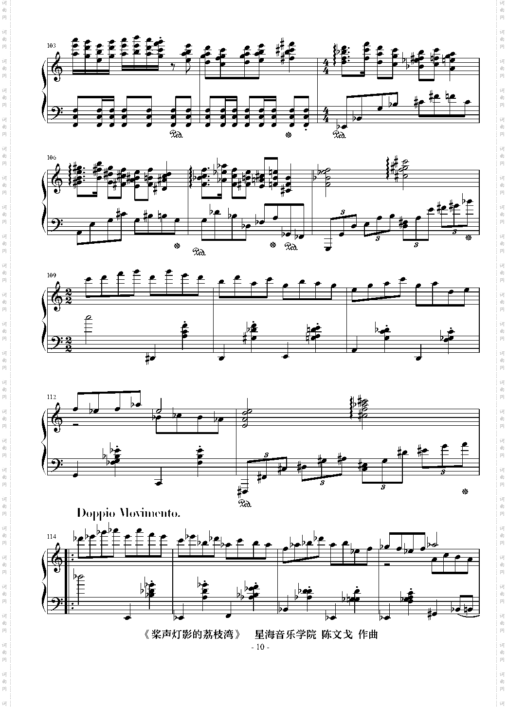 桨声灯影的荔枝湾