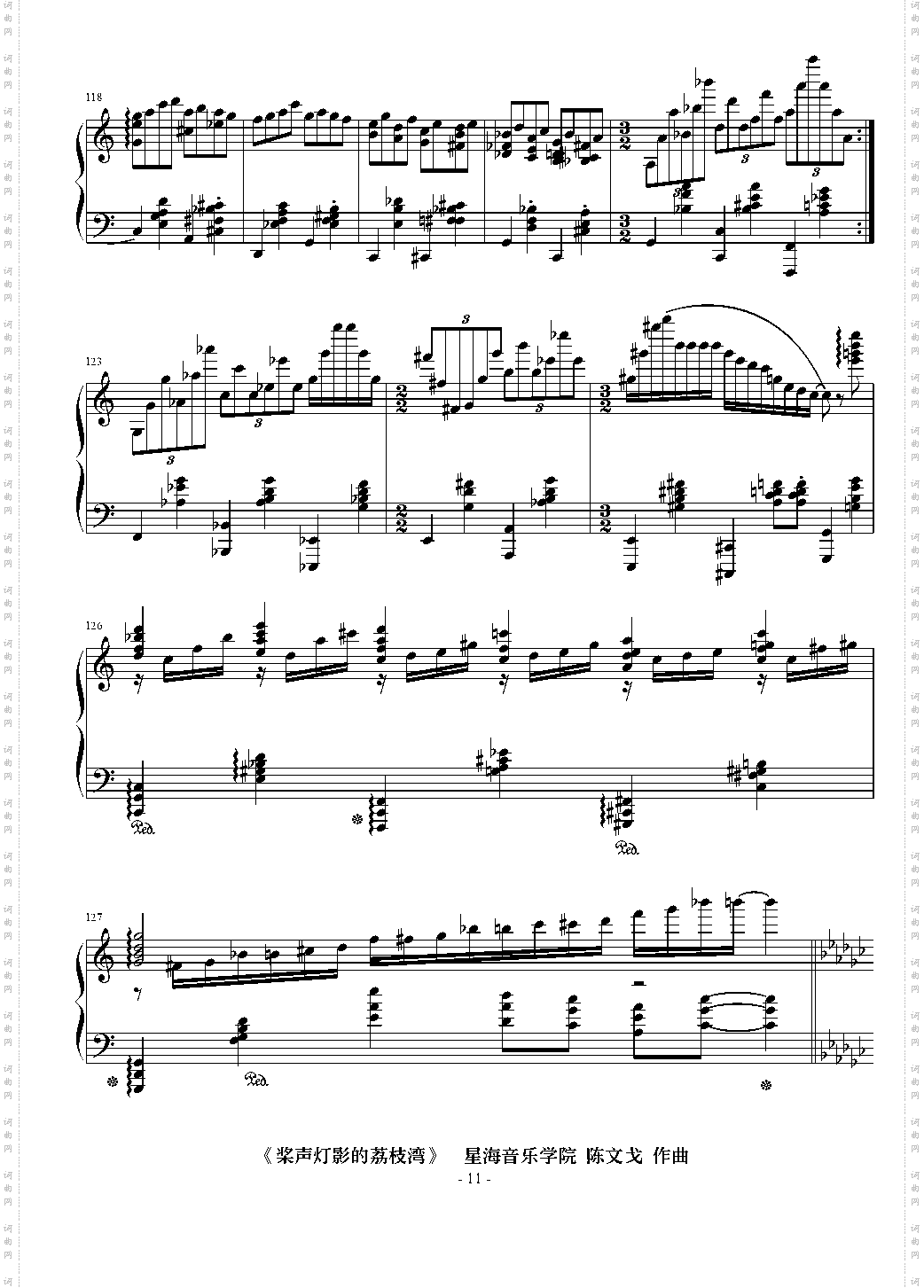 桨声灯影的荔枝湾