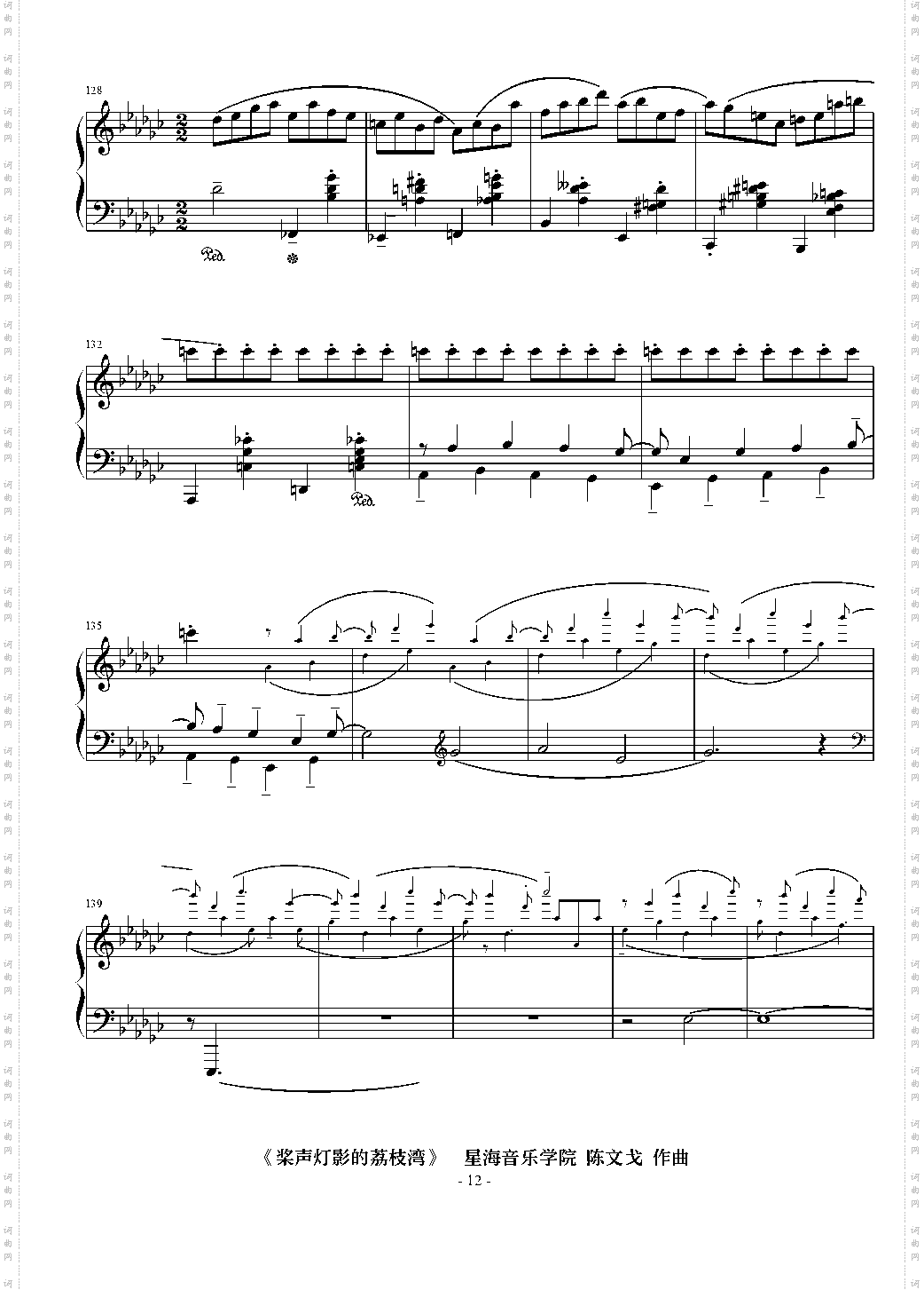 桨声灯影的荔枝湾