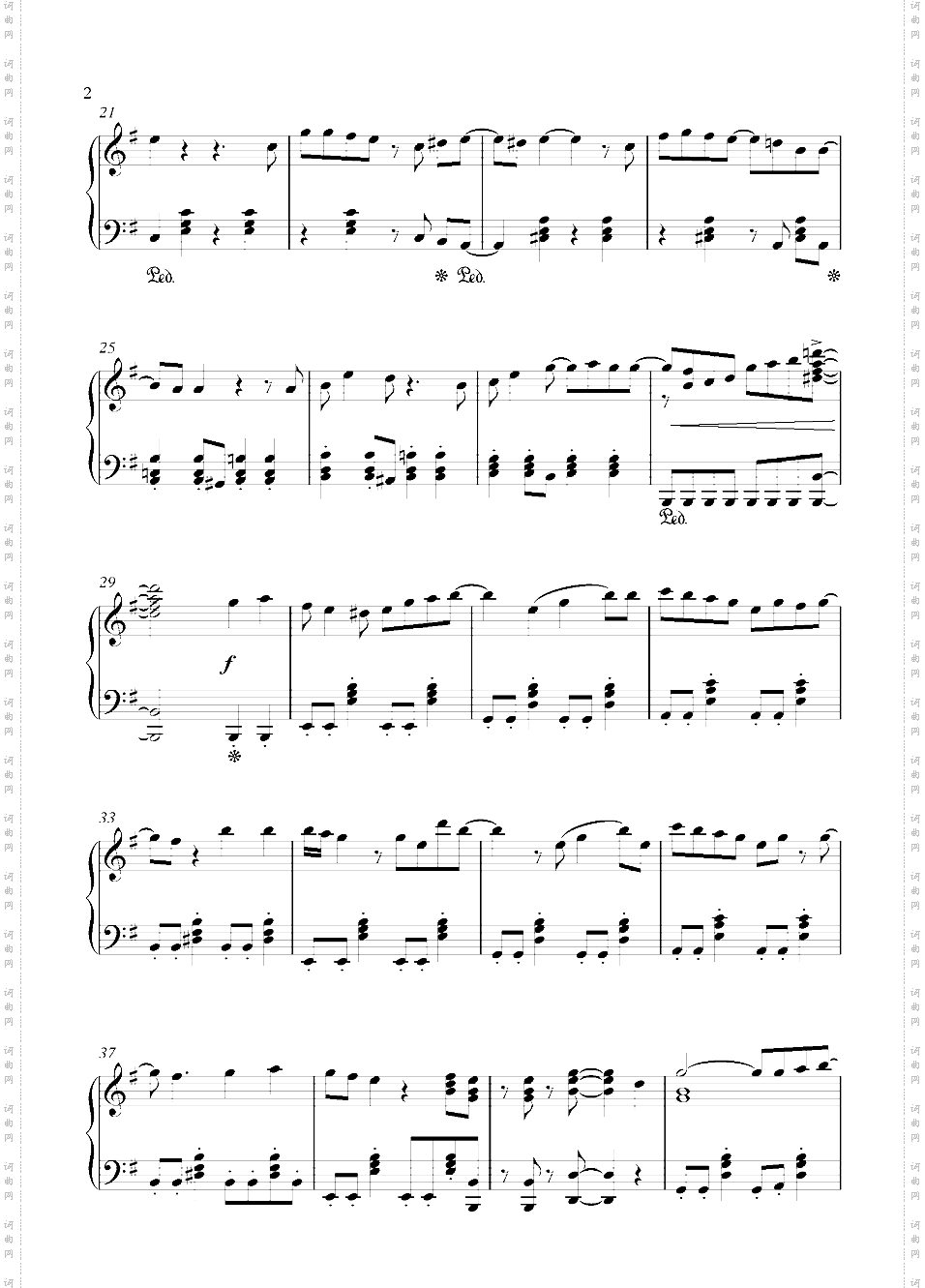 Z高达op2:水の星へ爱をこめて