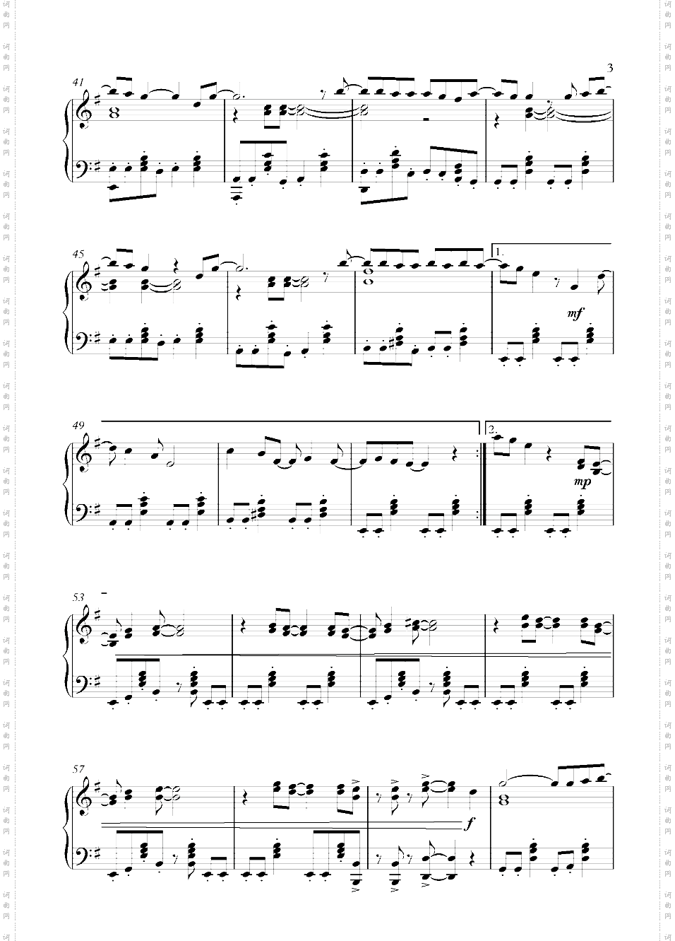 Z高达op2:水の星へ爱をこめて